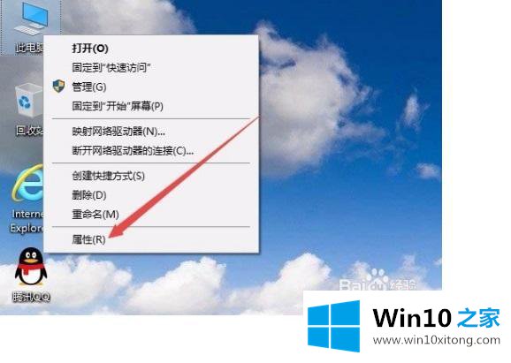 win10如何关闭鼠标唤醒的完全操作手法