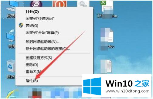 win10怎么关闭系统防护的具体处理法子