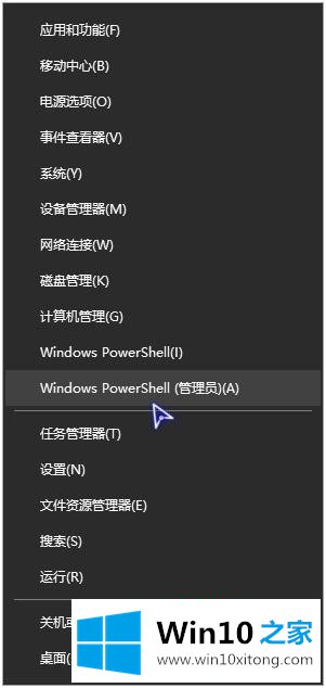 win10如何禁止静默运行的详细处理手法