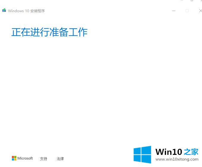 win10安装器如何使用的解决手法