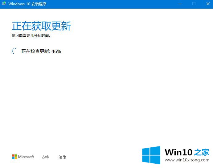 win10安装器如何使用的解决手法