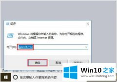 图文解答win10如何禁止使用u盘的具体解决法子