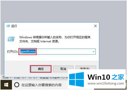 win10如何禁止使用u盘的具体解决法子