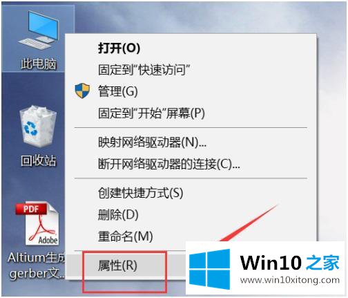 win10的详细解决方法