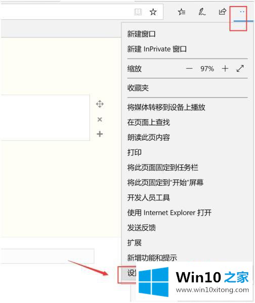 win10的详细解决方法