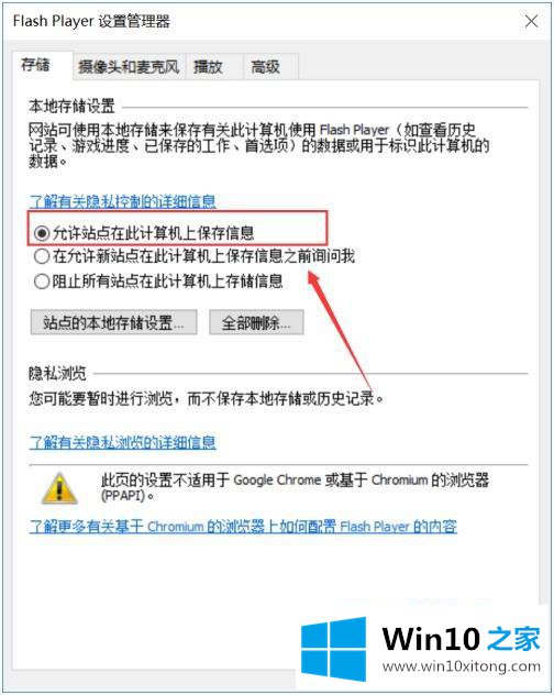 win10的详细解决方法