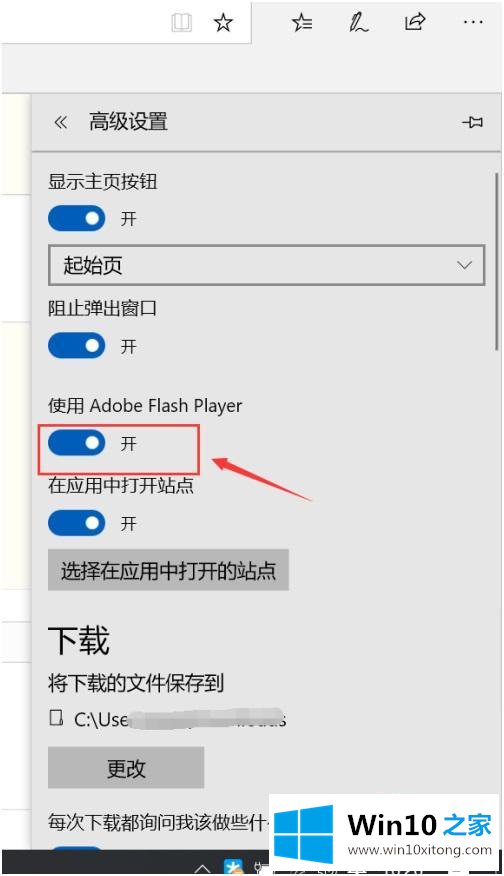 win10的详细解决方法