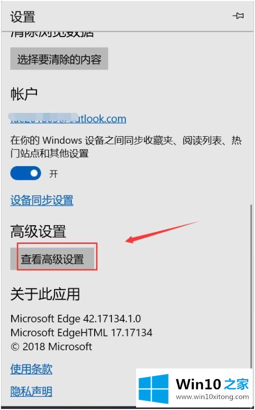 win10的详细解决方法