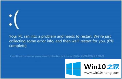 win10的教程