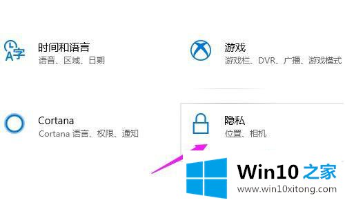 win10老跳出访问权限的操作措施