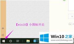 图文演示win10老跳出访问权限的操作措施