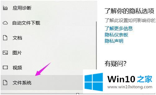 win10老跳出访问权限的操作措施