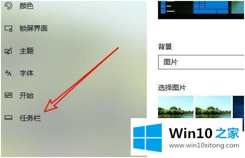 win10的方式方法