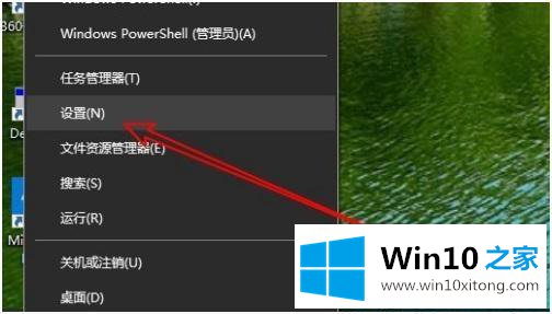 win10的方式方法