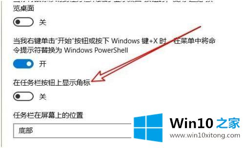 win10的方式方法