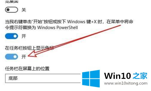 win10的方式方法