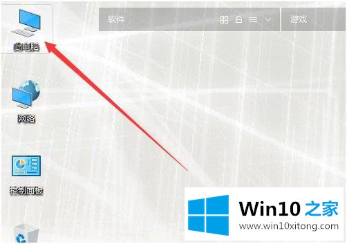 win10的处理办法