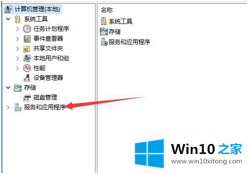 win10的处理办法