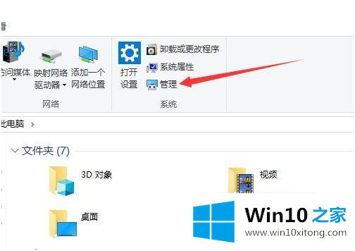 win10的处理办法