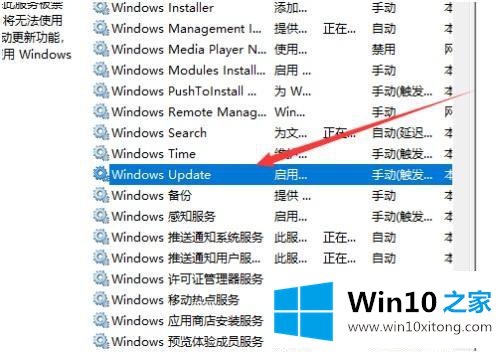 win10的处理办法