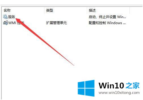 win10的处理办法