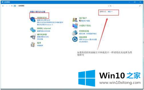 win10的处理手段