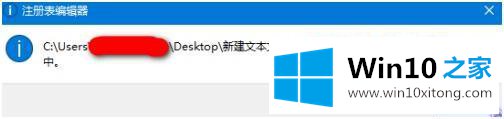 win10如何获得trustedinstaller权限的详尽处理步骤