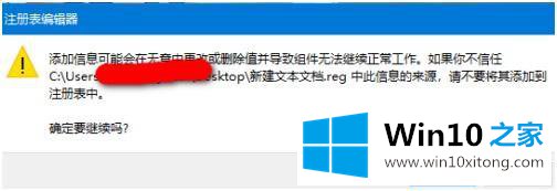 win10如何获得trustedinstaller权限的详尽处理步骤