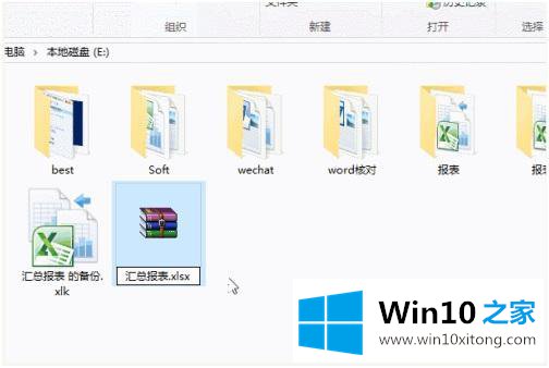 win10的修复法子