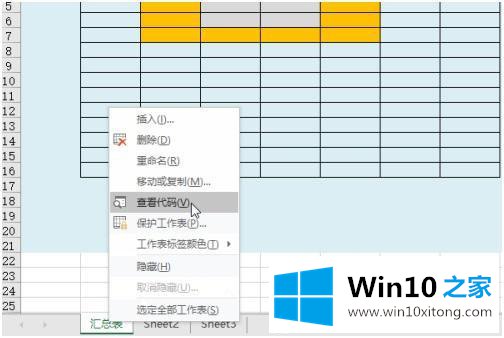 win10的修复法子