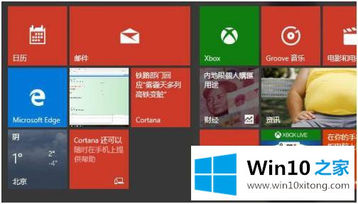 win10的详尽处理手段