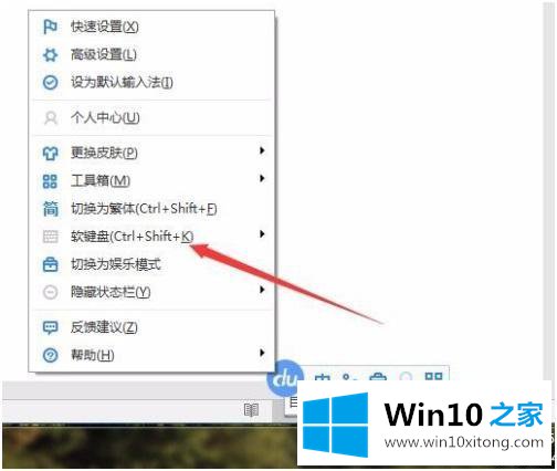 win10的详尽操作步骤