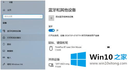 win10的修复手法