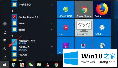 win10的修复手法