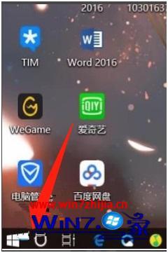 win10的修复教程