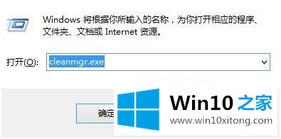 win10怎么删除旧系统备份的操作措施