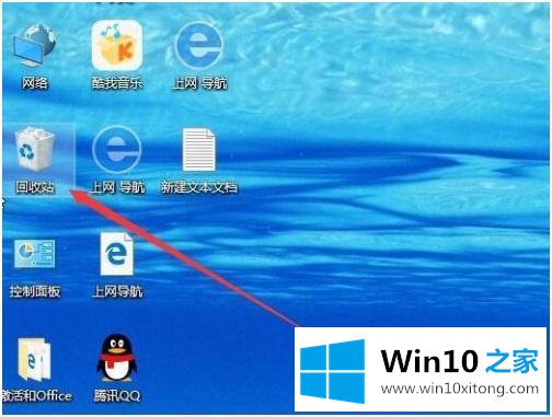 win10删除没有确定键的详尽解决要领