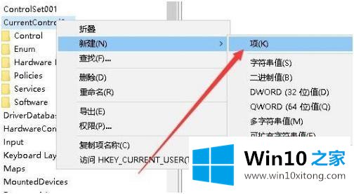 win10删除文件后图标不消失的处理举措