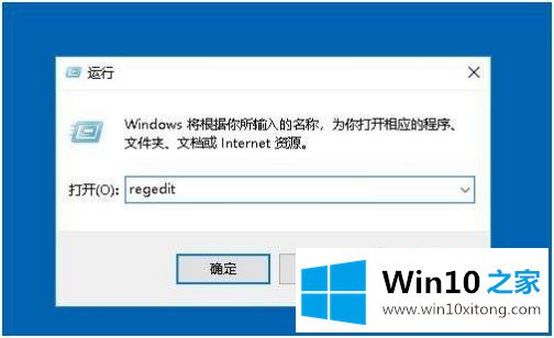 win10删除文件后图标不消失的处理举措