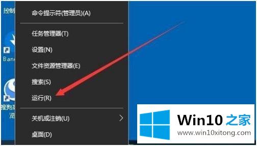 win10删除文件后图标不消失的处理举措