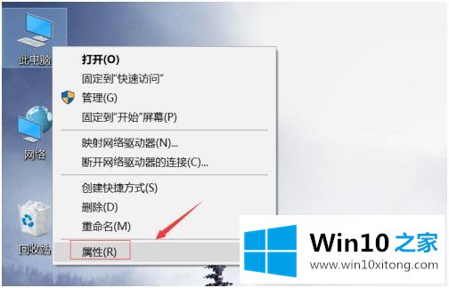 win10怎么添加待办事项的操作本领