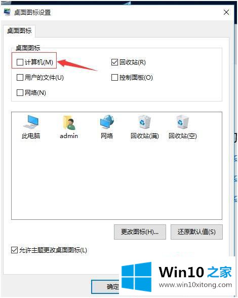 win10的具体操作手段