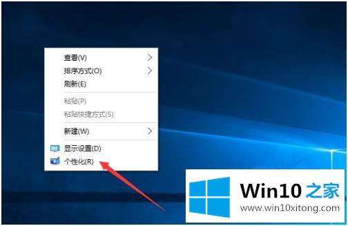 win10的具体操作手段