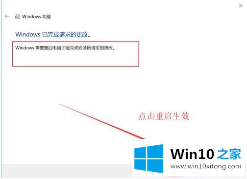 win10无法运行telnent的具体处理要领