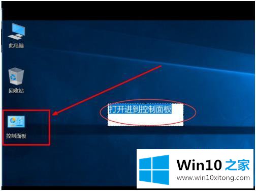 win10无法运行telnent的具体处理要领