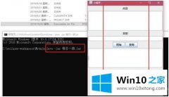 老鸟告诉您win10的详尽处理要领