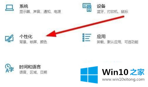 win10的详尽处理举措