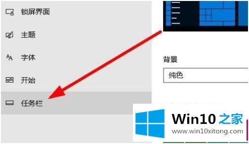 win10的详尽处理举措