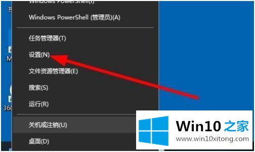 win10的详尽处理举措