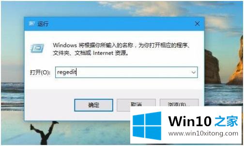 win10透明化任务栏怎么设置的具体操作举措